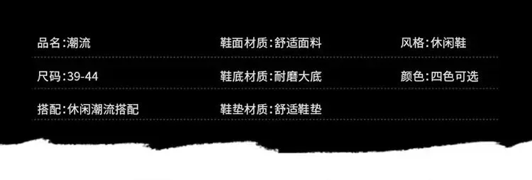 Men Casual Shoes Breathable Ice Silk Male Loafers Slip on Walking Flats Shoes Vulcanized Shoes for New Men Comfortable Sneakers